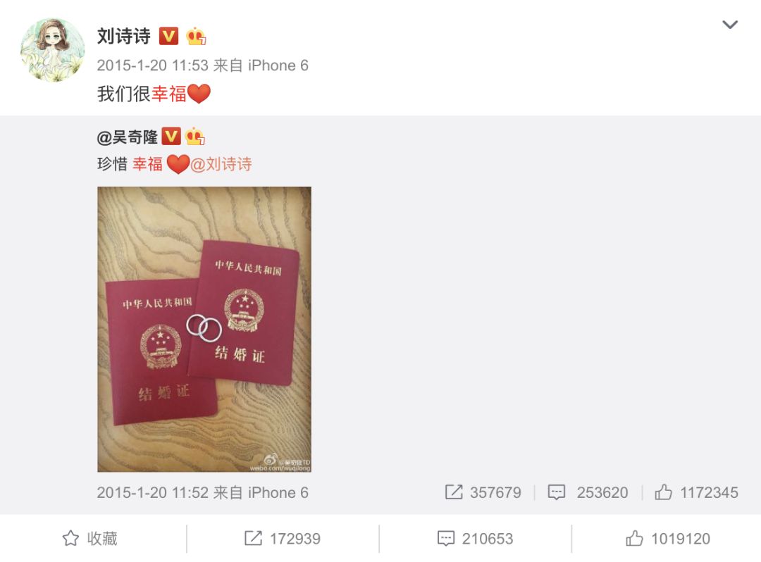 先领证还是先办婚礼？什么时间领证才合适？速看