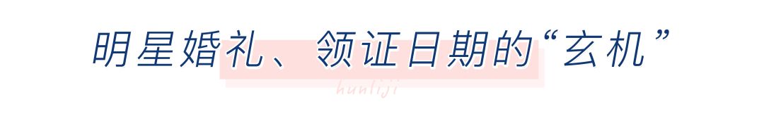 先领证还是先办婚礼？什么时间领证才合适？速看