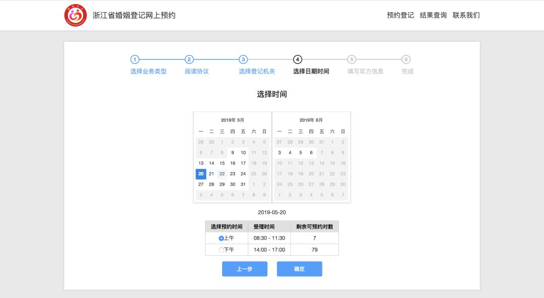 先领证还是先办婚礼？什么时间领证才合适？速看