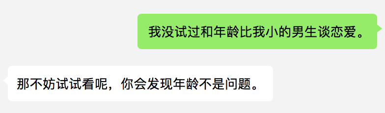 如何高情商拒绝不喜欢的人