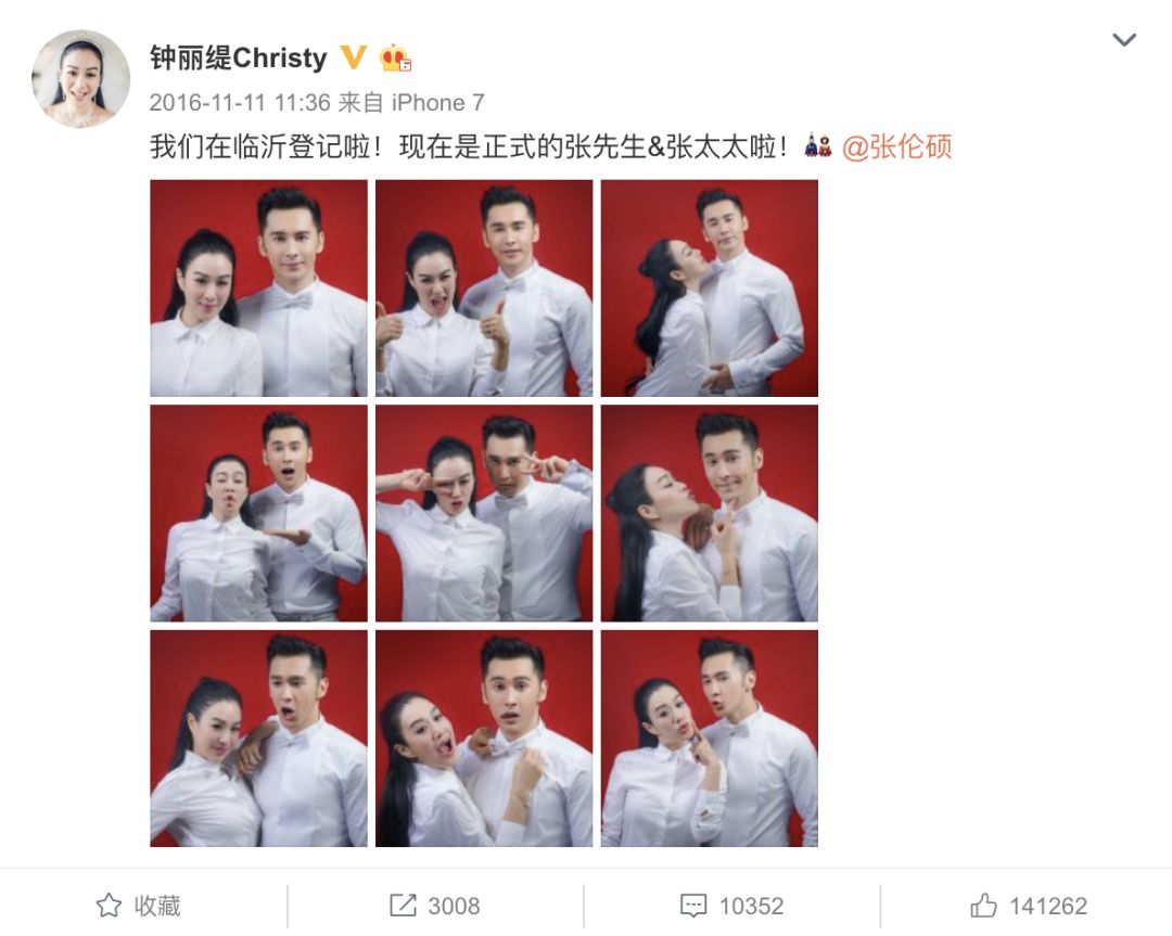 先领证还是先办婚礼？什么时间领证才合适？速看