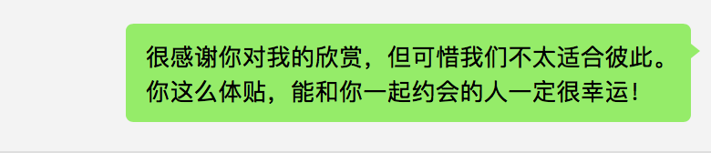 如何高情商拒绝不喜欢的人