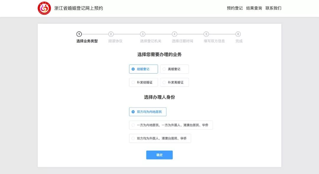 先领证还是先办婚礼？什么时间领证才合适？速看