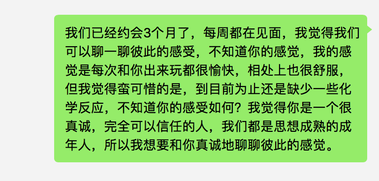 如何高情商拒绝不喜欢的人