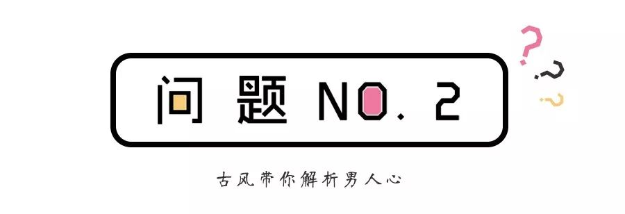 懂得这3点，男人才会变得更在乎你