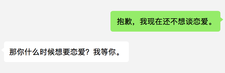 如何高情商拒绝不喜欢的人