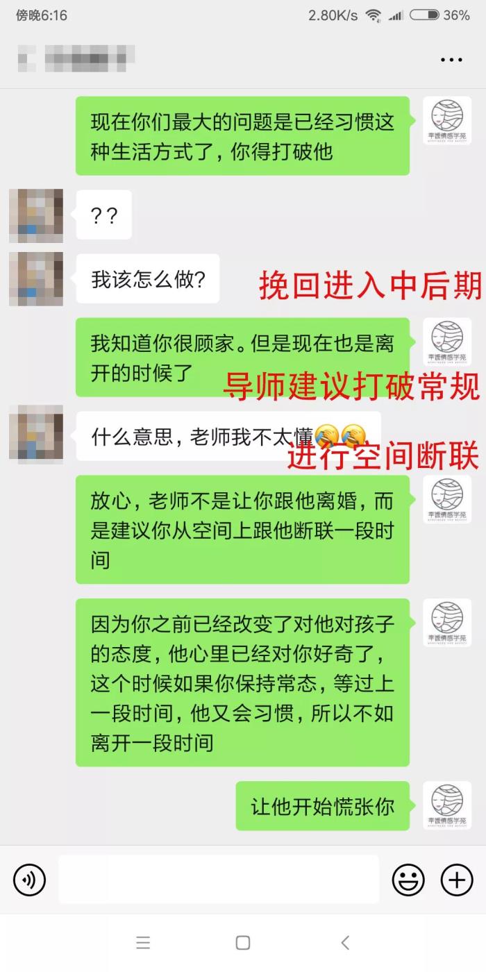 幸媛教育：对付出轨男人的4个狠招，让他收心回到你的身边