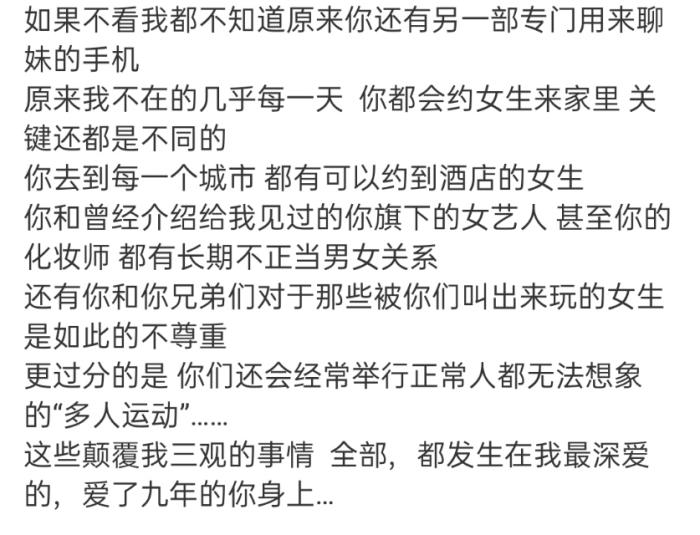 "男性的出轨率高达60.2％":如果你的丈夫出轨，你怎么办?