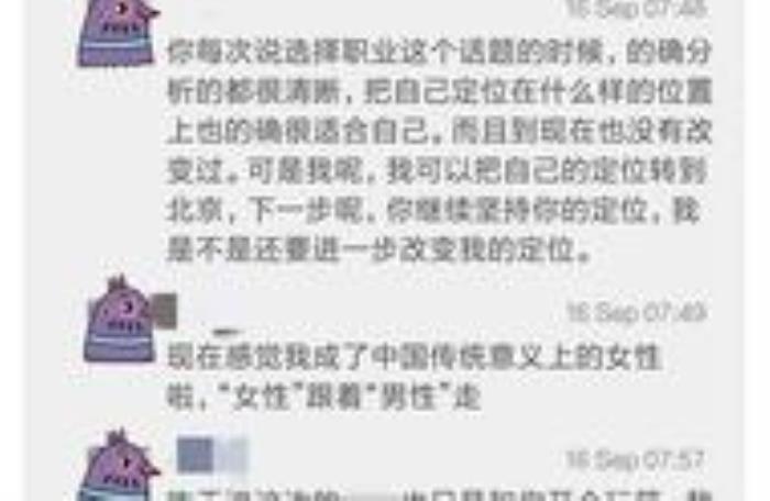 爱情和事业怎么选择（爱情和事业如何取舍）