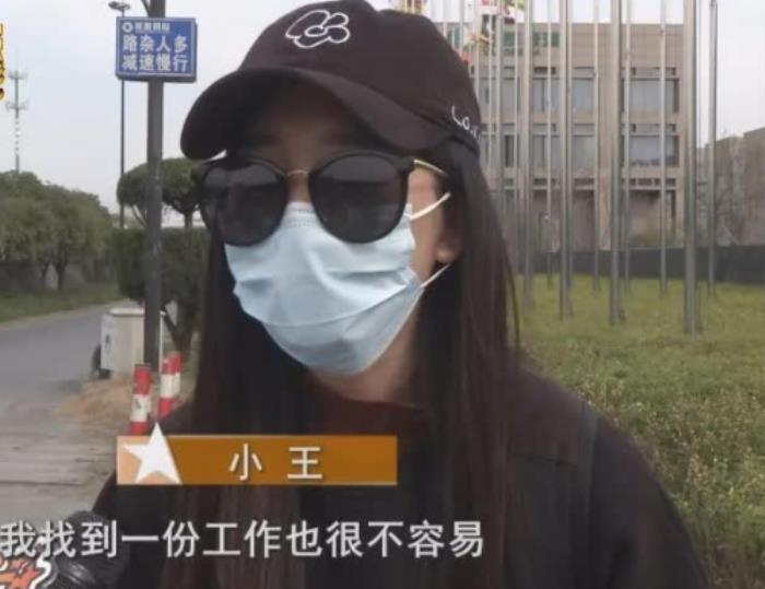 杭州一女大学生试用期遭已婚男领导示爱，被拒绝后又让她离职