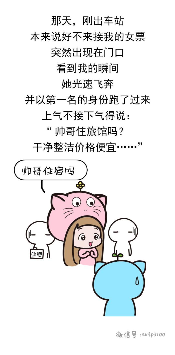 有个戏精女友是一种怎样的体验？