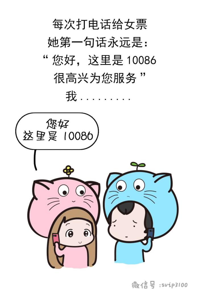 有个戏精女友是一种怎样的体验？