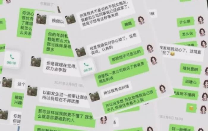 杭州一女大学生试用期遭已婚男领导示爱，被拒绝后又让她离职