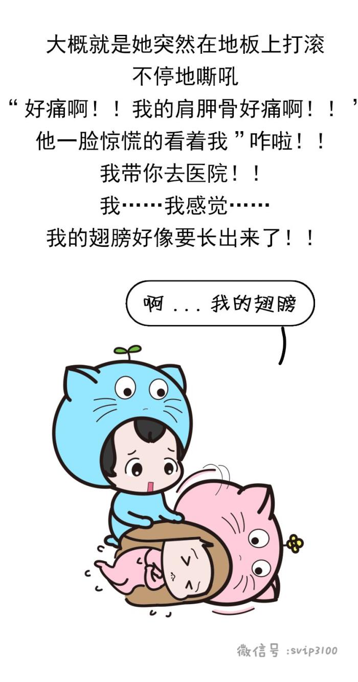 有个戏精女友是一种怎样的体验？