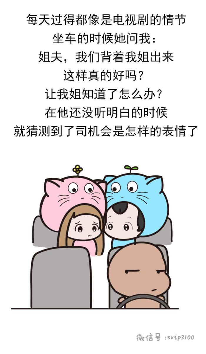 有个戏精女友是一种怎样的体验？