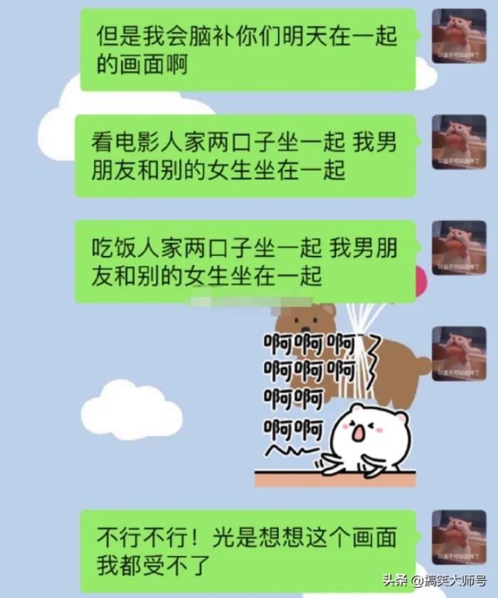 “男友和别的女生去看电影，介意难道不应该吗？”网友：扎心了