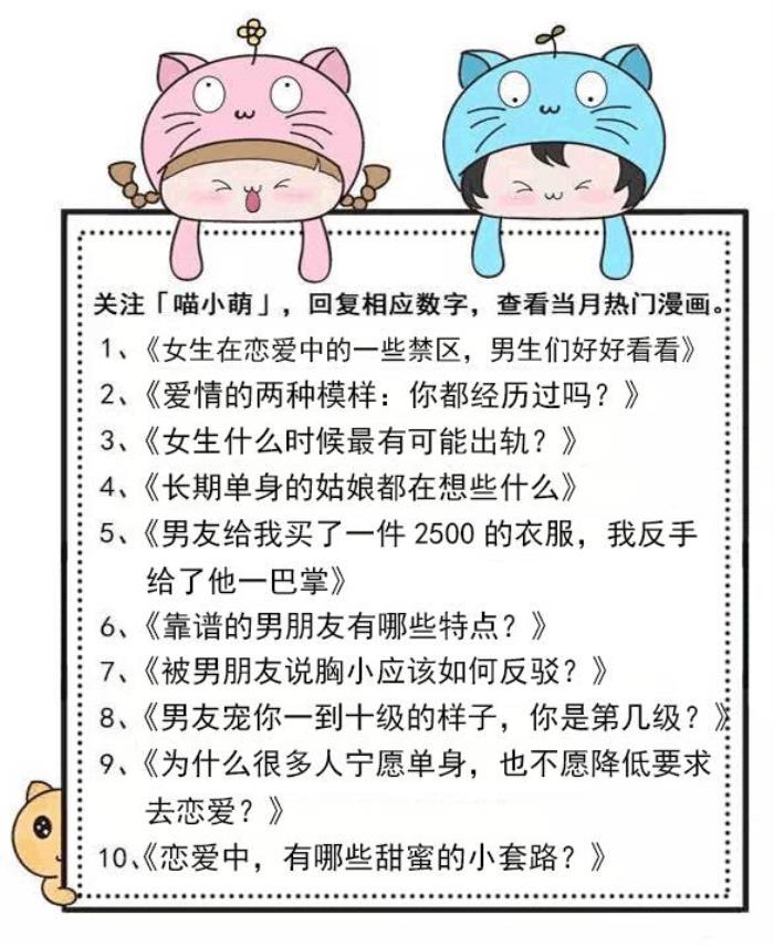 有个戏精女友是一种怎样的体验？