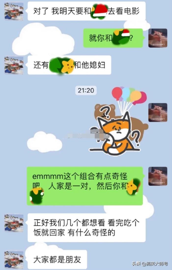 “男友和别的女生去看电影，介意难道不应该吗？”网友：扎心了