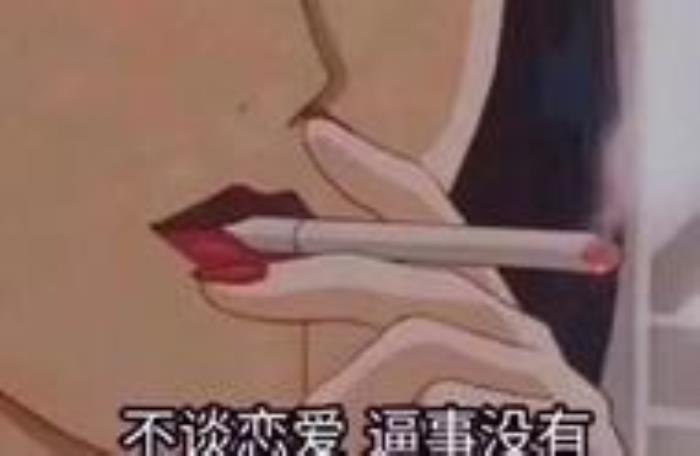 为什么现在女生不敢爱了，为什么现在的女生不敢爱了