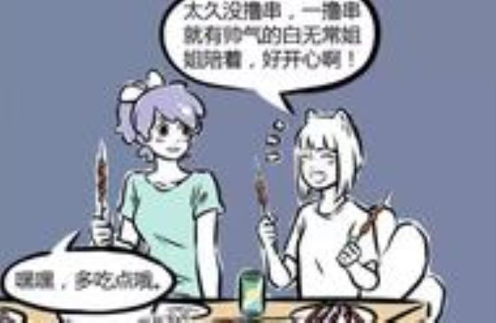 女生公务员又长得漂亮，这位妹子长得漂亮身材好