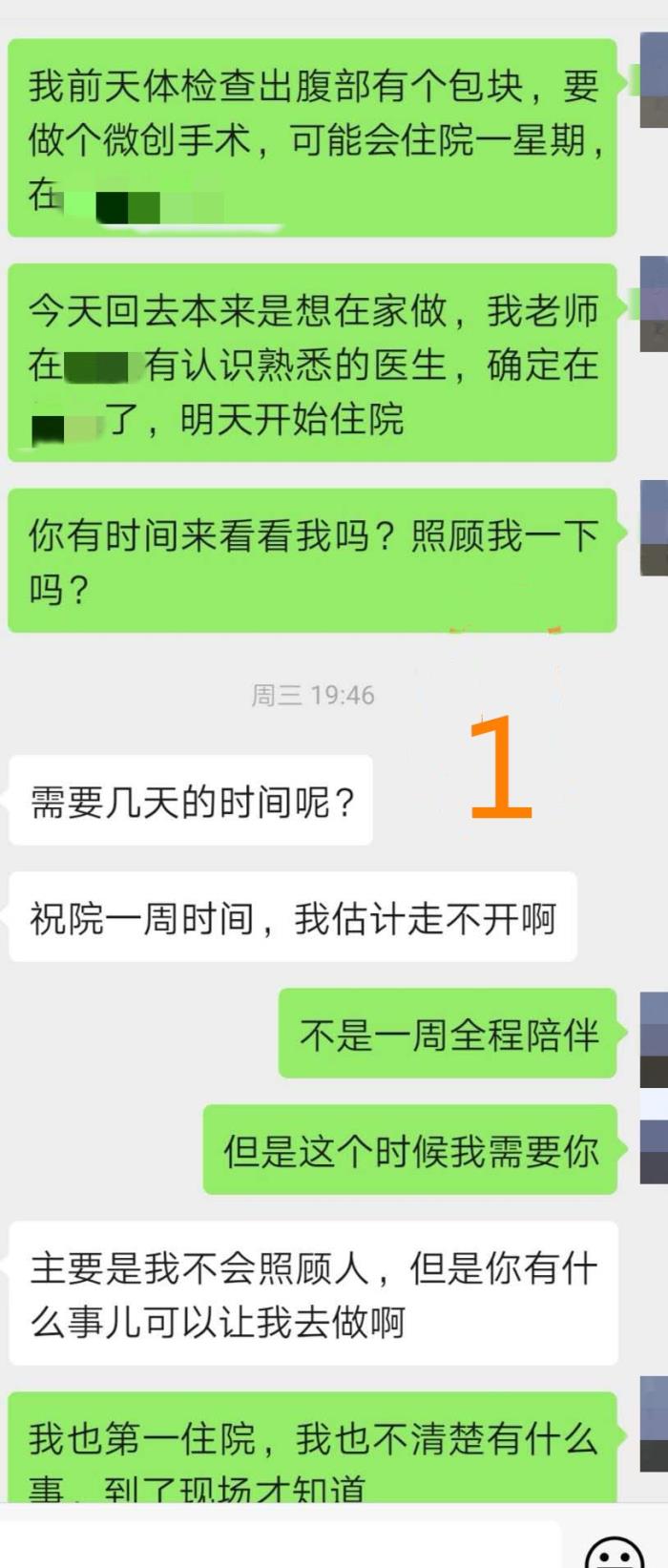 男女之间是怎么确定关系的，怎样才算确认恋爱关系