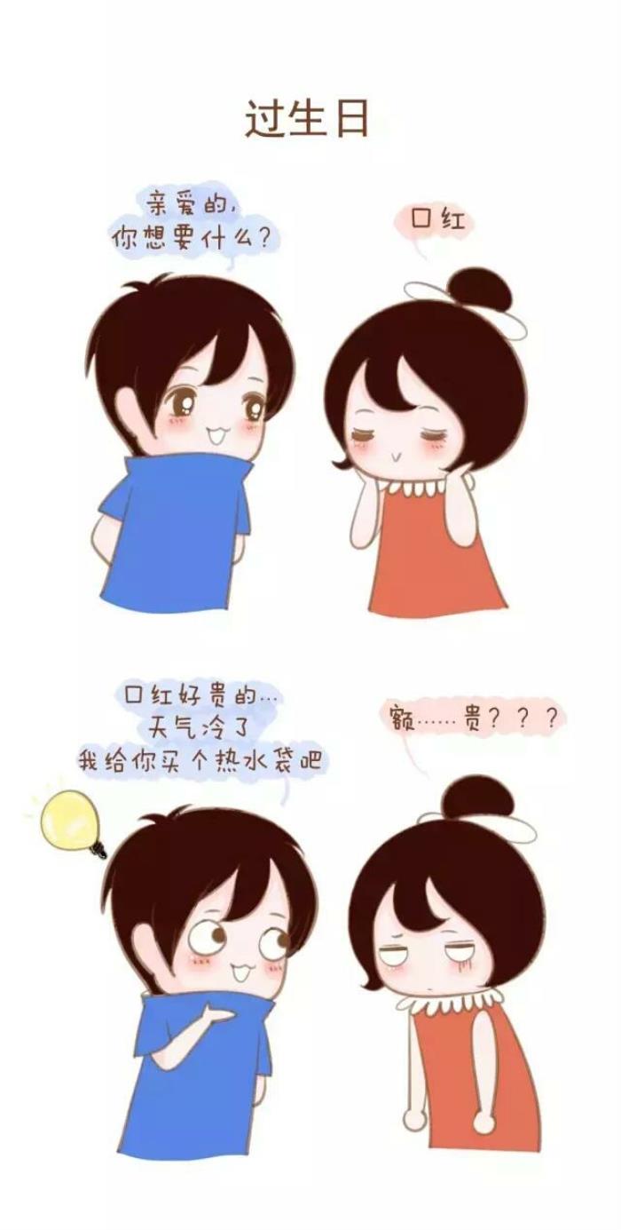 男朋友小气怎么办，对待抠门的男朋友只需三步就搞定