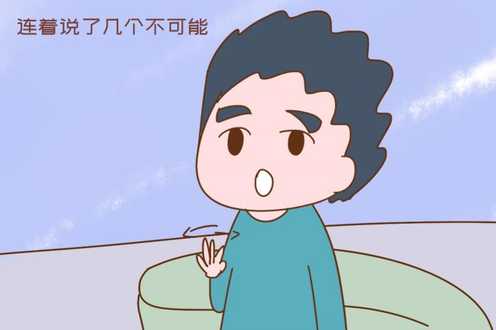 老婆怀孕老公什么心情（知道你怀孕那一刻老公什么反应）