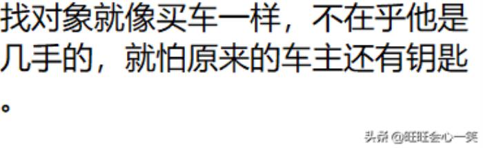 男生会轻易说晚安吗，为什么男生不要轻易对女生说晚安