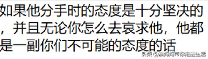 直男分手后会复合吗，男生提分手后会想复合吗