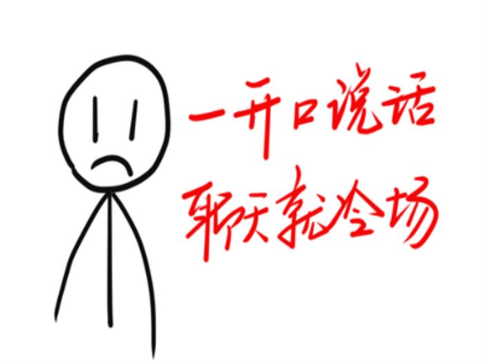 双方都很内向怎么聊（内向的人也相聊甚欢）