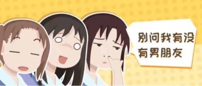 怎么问女生有没有男朋友，想知道一个女生是否有男朋友