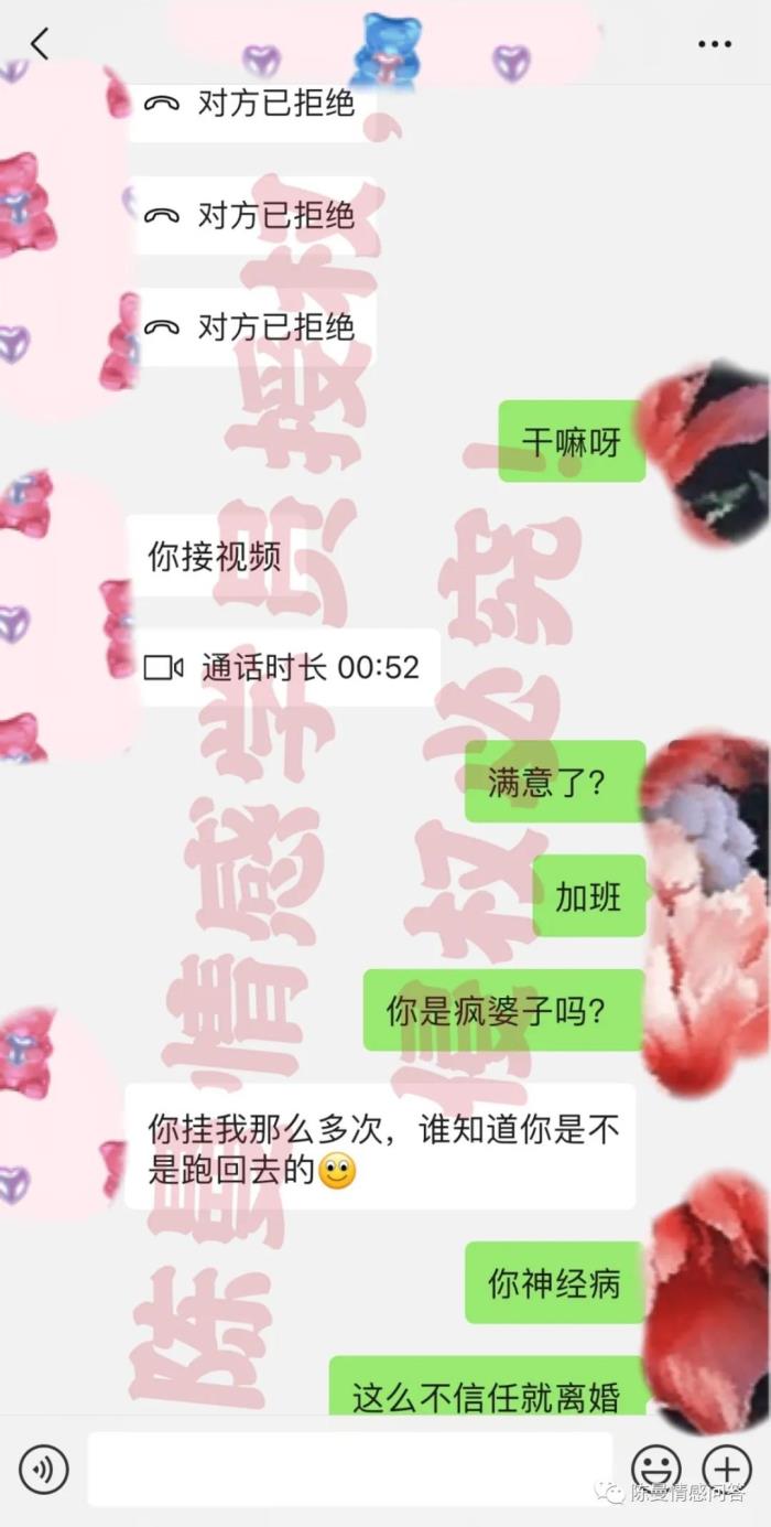 总怀疑妻子出轨怎么办（老婆总是怀疑我出轨了）