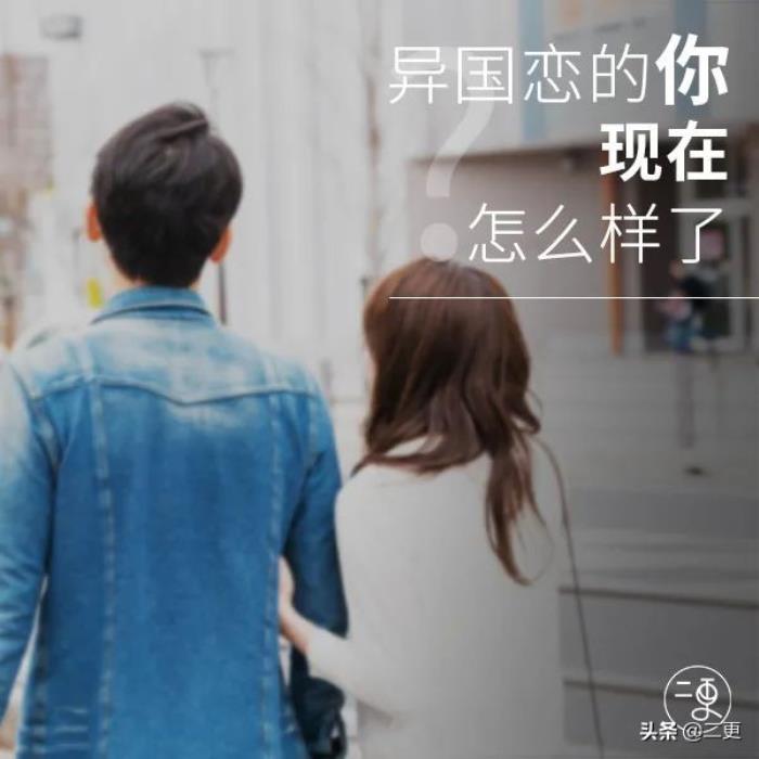 异国恋男生会出轨吗（他还是婚内出轨了......）