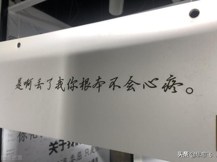 失恋心痛的要死怎么办（失恋了很痛苦怎么办）