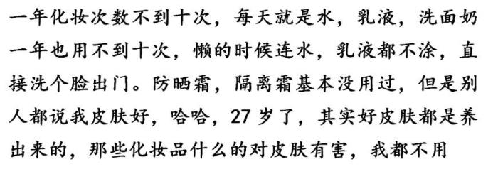 敢每天素颜出门的女生，平时素颜出门的女生