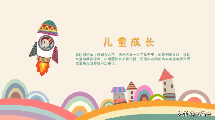 婚姻中如何分配孩子的教育（如何处理婚姻中孩子教育的问题呢）