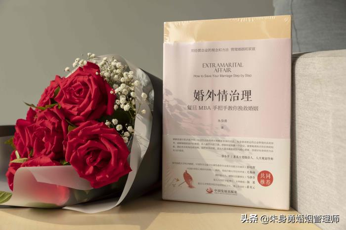 出轨男人两边都舍不得放弃（老公出轨后的真实心理）