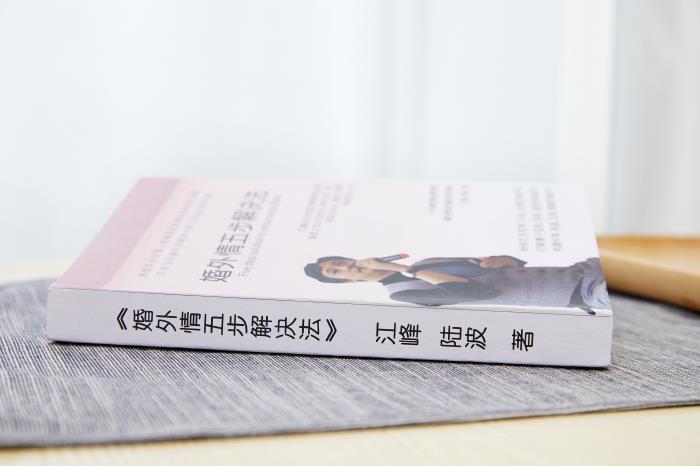 出轨同事的人是什么心理（3方面分析出轨心理）