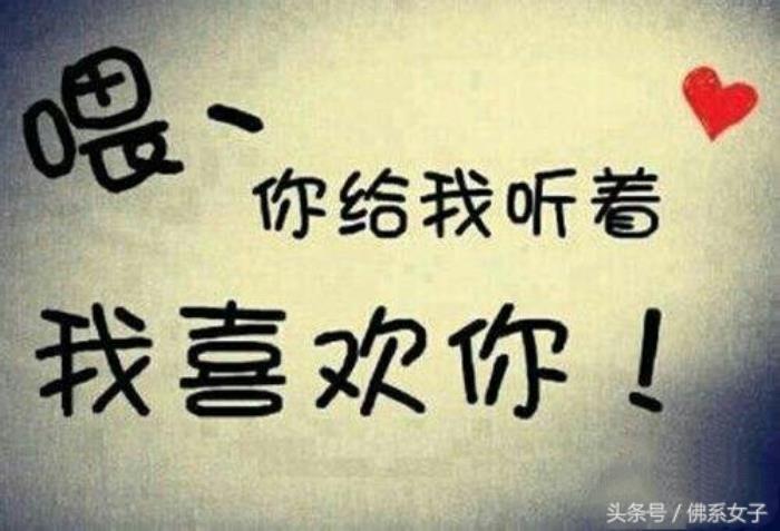 经常和你聊天的异性是不是喜欢你，那个一直主动找你聊天的人