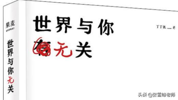 谈恋爱应该怎么谈，恋爱到底应该怎么谈