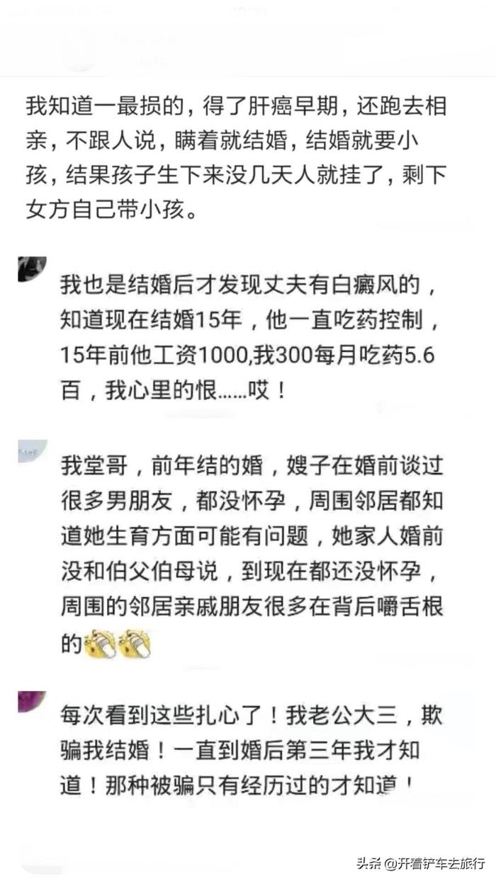 婚后发现老公完全不行怎么办（婚后发现老公功能障碍）