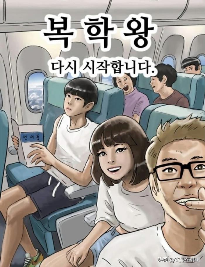 韩国免费羞漫画在线阅读（韩国漫画家简直作死）