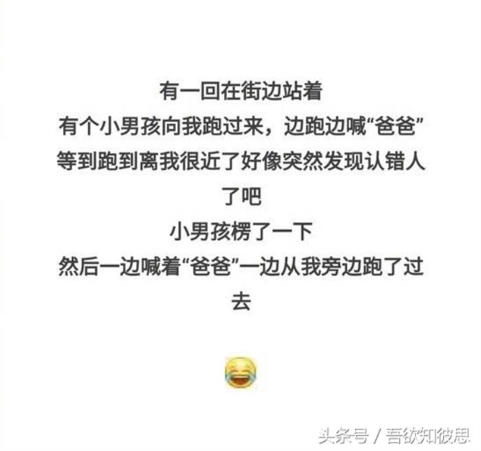 高情商对话合集，盘点那些机智的圆场对话