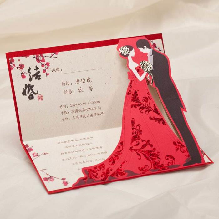 新婚喜帖什么时间发（喜帖怎么发才不失礼）