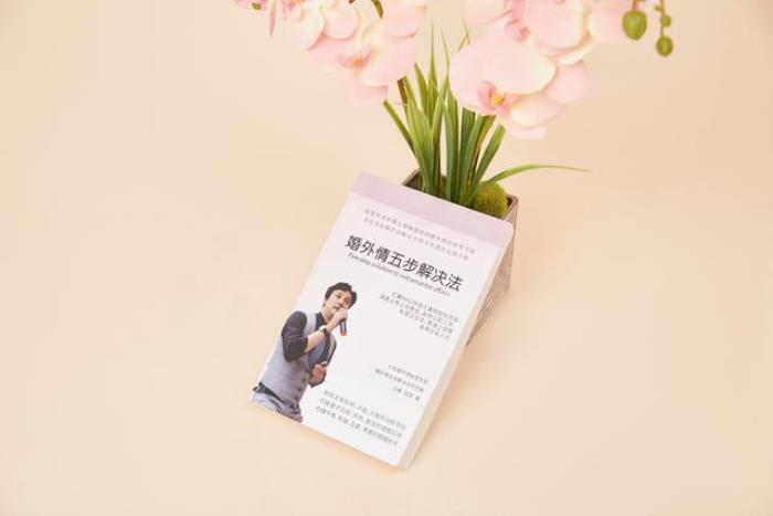 老公出轨回归后性冷淡怎么办（男人回归家庭后比较冷漠）