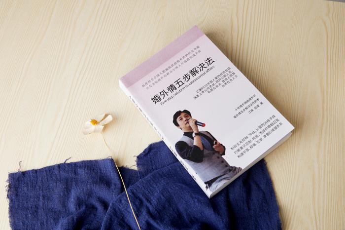 已婚男人为什么要找小三（揭露男人找小三的3个目的）