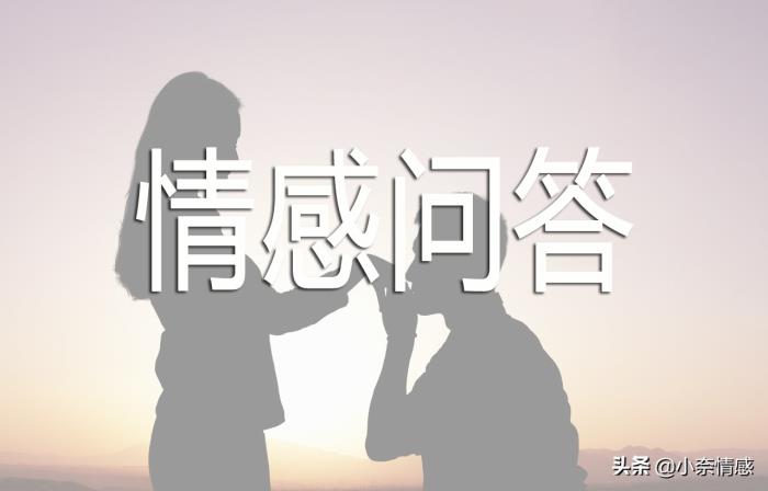 女朋友要分手该怎么挽留，女朋友对我说没感觉了要分手