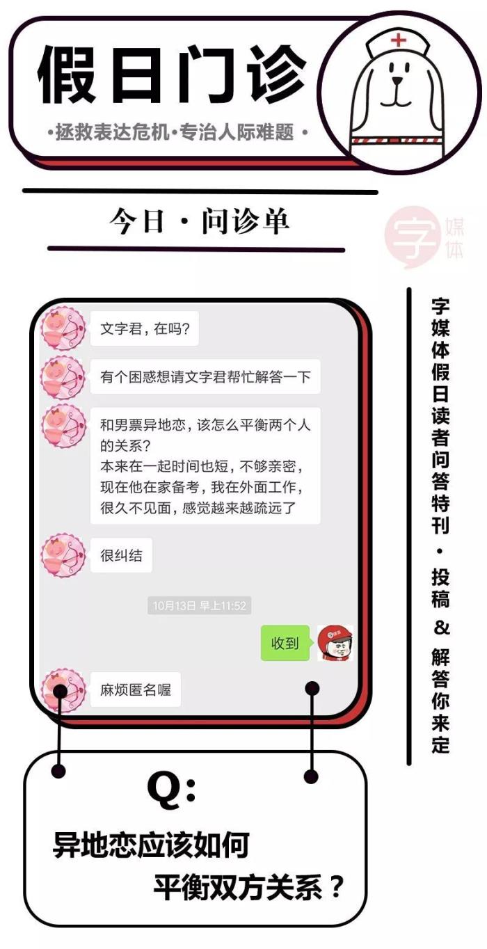 异地恋最需要什么,异地恋除了信任、沟通