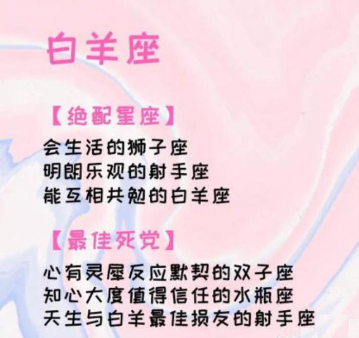 好朋友和坏朋友的区别，十二星座｜好朋友和坏朋友的区别