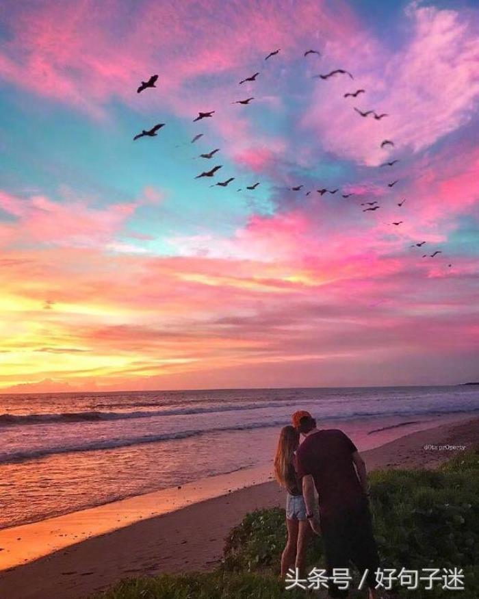 爱情浪漫句子（最近很潮很流行的爱情说说）